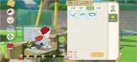 20250926103518449.png 小森生活国际服 第4张图