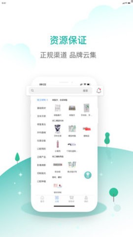 齿哒哒 第1张图