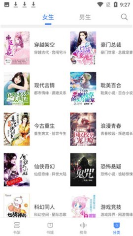 甜橙小说全文阅读