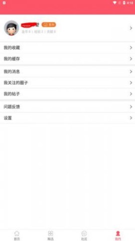 新世界动漫网 第15张图