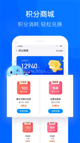联华鲸选官方正版