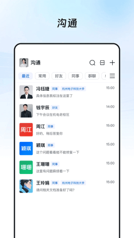 奥集能安卓版 奥集能 第1张图