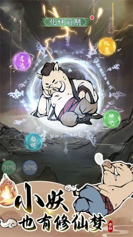寻道大千神墓版