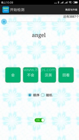 四级单词过过过 第2张图