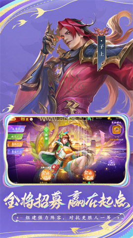 三国杀名将传小米版