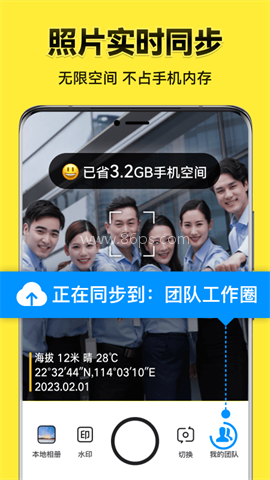 今日水印相机最新版