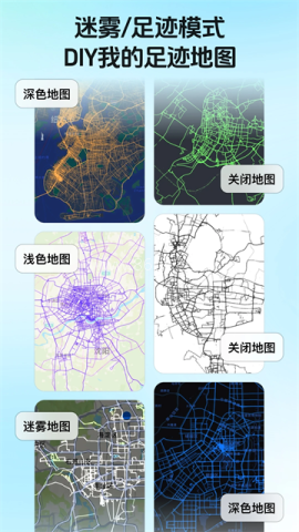 灵敢足迹