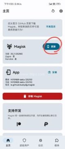 德尔塔面具27002 第8张图