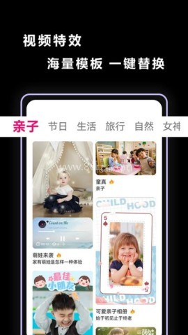 视频抠图