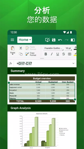 officesuite