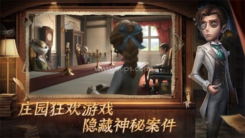 第五人格荣耀渠道服