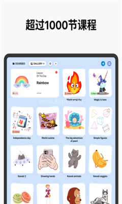 ArtWorkout正版免费版