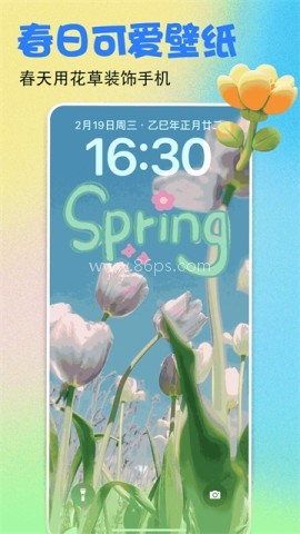 壁纸多多app