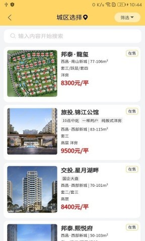 独立经纪人 第1张图