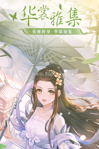 武林外传怀旧版