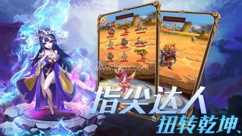 十万个孙悟空 第1张图