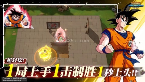 代号jump手游官网版