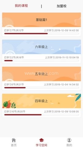 字强字立 第1张图