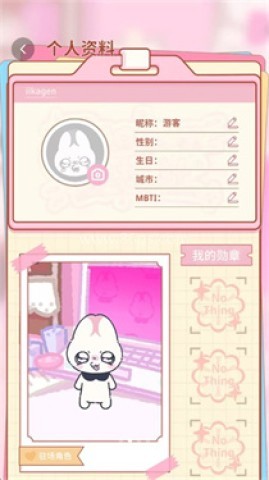 符号社antigone 第4张图