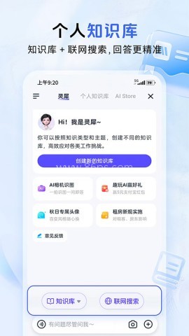 中国移动和彩云
