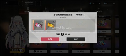 苍雾残响国际服 第5张图