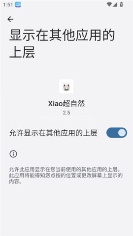 Xiao超自然插件 Xiao超自然插件