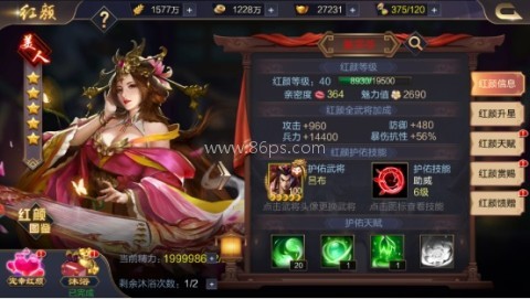 攻城天下腾讯版 第19张图