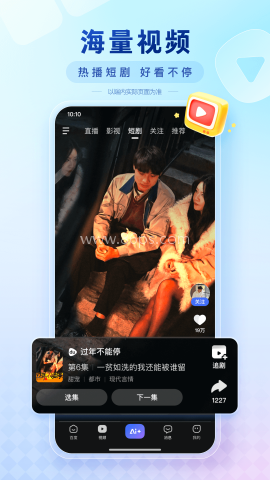 百度图片ai助手
