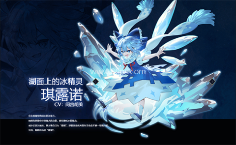 东方幻想eclipse繁中服 第3张图