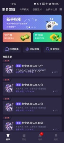 战雄电竞 第1张图