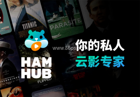 Hamhub Hamhub