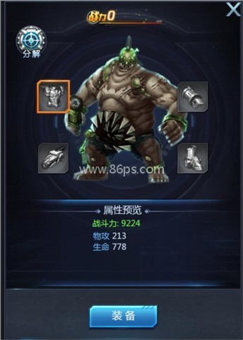 黎明生存九游版 第2张图