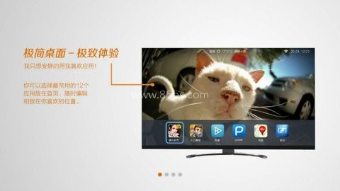 千多应用圈 第1张图
