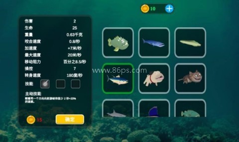 深海狩猎生存 深海狩猎生存