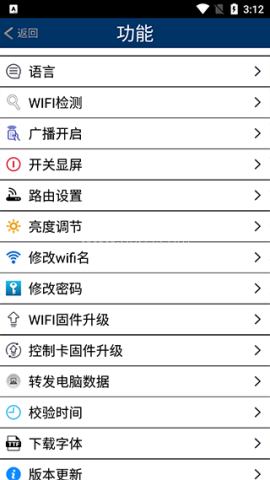 威利普LEDMECS简约版