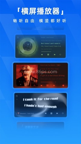 酷狗音乐最新版 酷狗音乐最新版