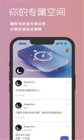 梦纪元