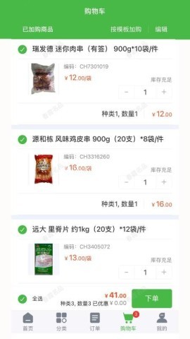 春霞名品 春霞名品