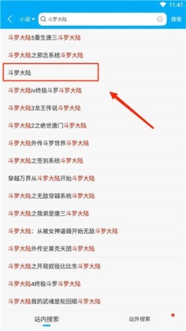 笔趣阁完美版 第3张图