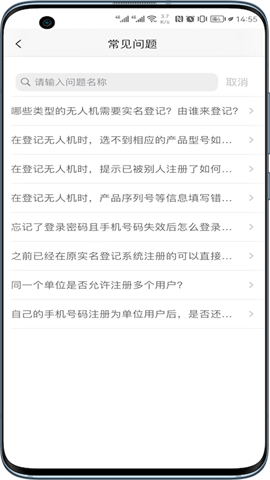 uom无人机