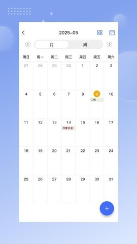 比乐时