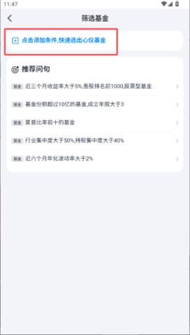 市值风云