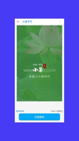 海报设计大师 海报设计大师