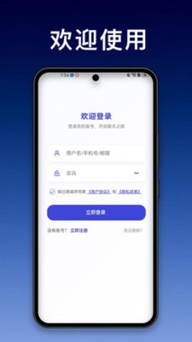 简聊宝