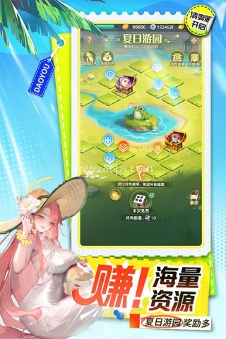 道友请留步九游版