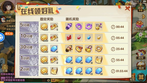 萌战天下oppo版 第7张图