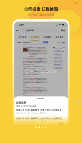 小白阅读