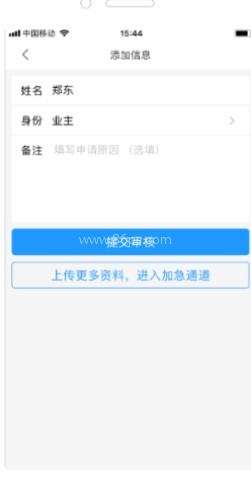 小智社区 第6张图