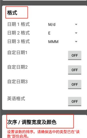 迷你状态栏pro 第3张图
