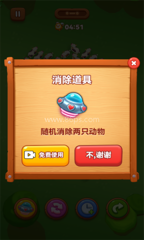 农场挪挪消游戏